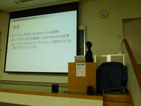 卒研発表会2010